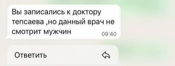 Фото:  тг-канал "Мигранты — всё как есть".