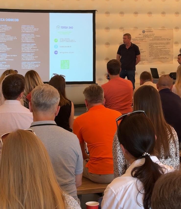 Open Village'25 Ural