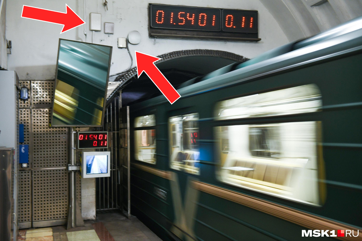 Исходное фото: msk1.ru