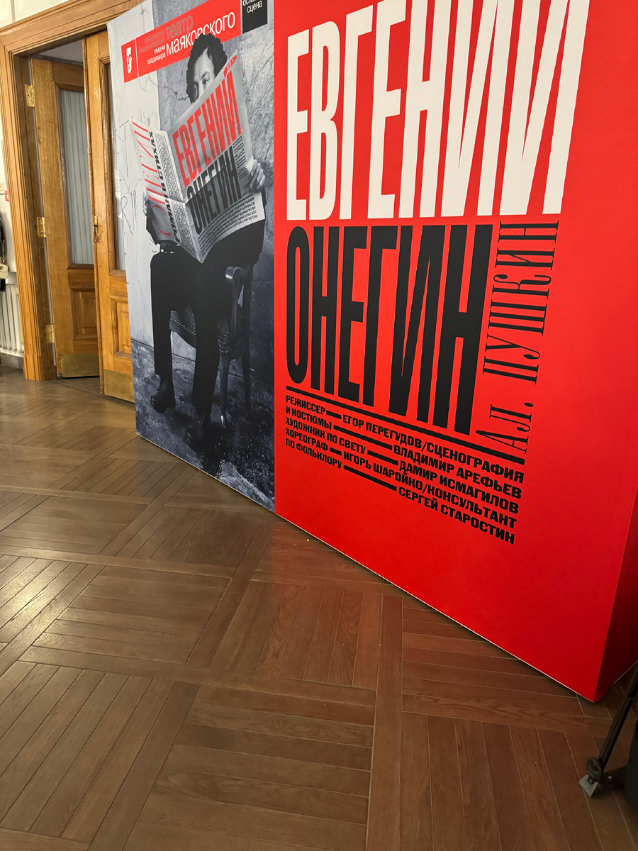 Фото: Элеонора Баблоян