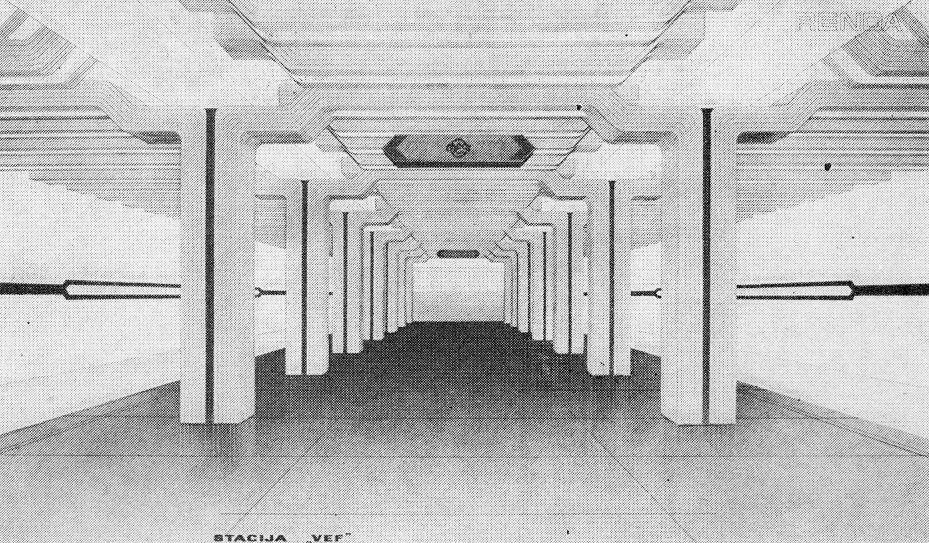 Проект станции «ВЭФ».
