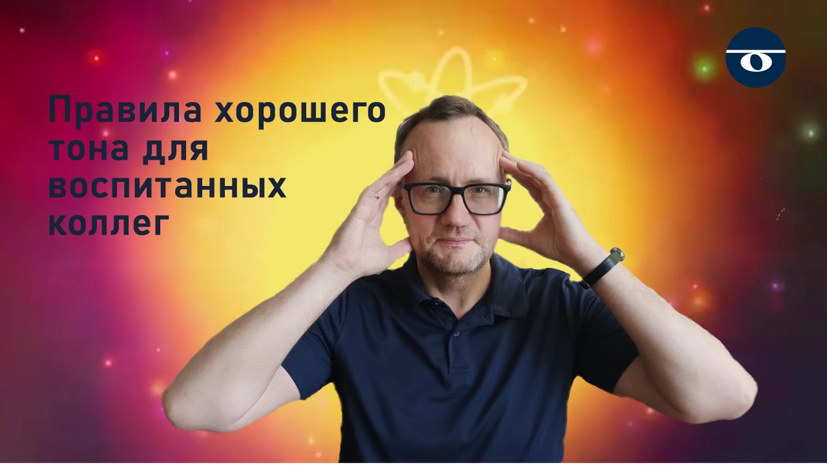 Сергей Прыкин