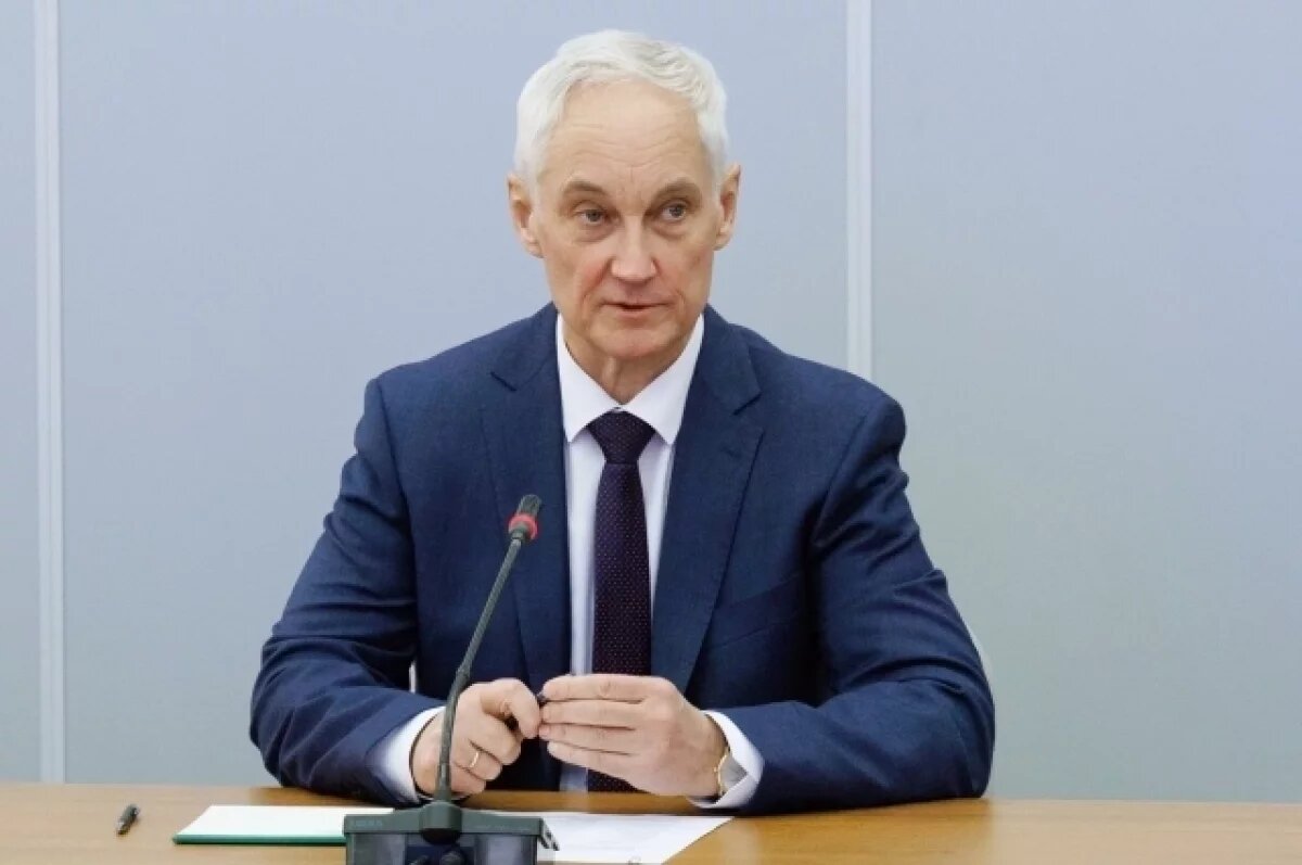    Белоусову доложили о запуске новой системы управления БПЛА