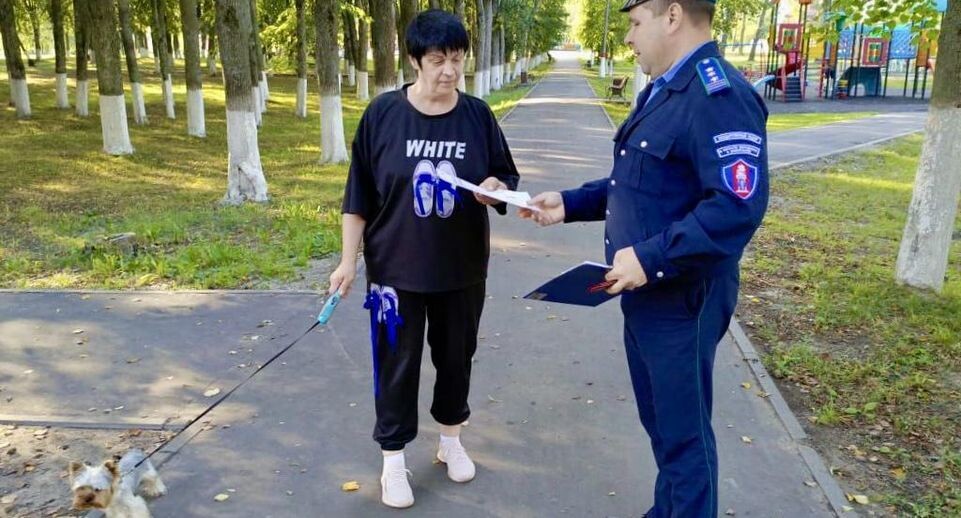    Министерство сельского хозяйства и продовольствия Московской области