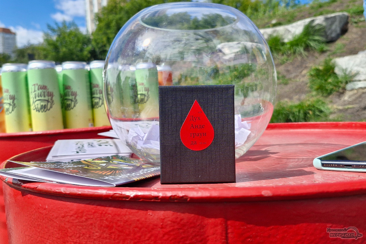    Фото: Виолетта Биенко © ИА «Уральский меридиан»