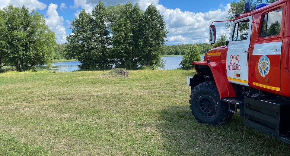    ГКУ МО «Мособлпожспас»