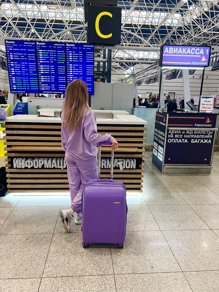 В Сочинском аэропорту