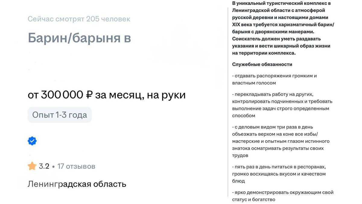 Фото: t.me/russianeconomism