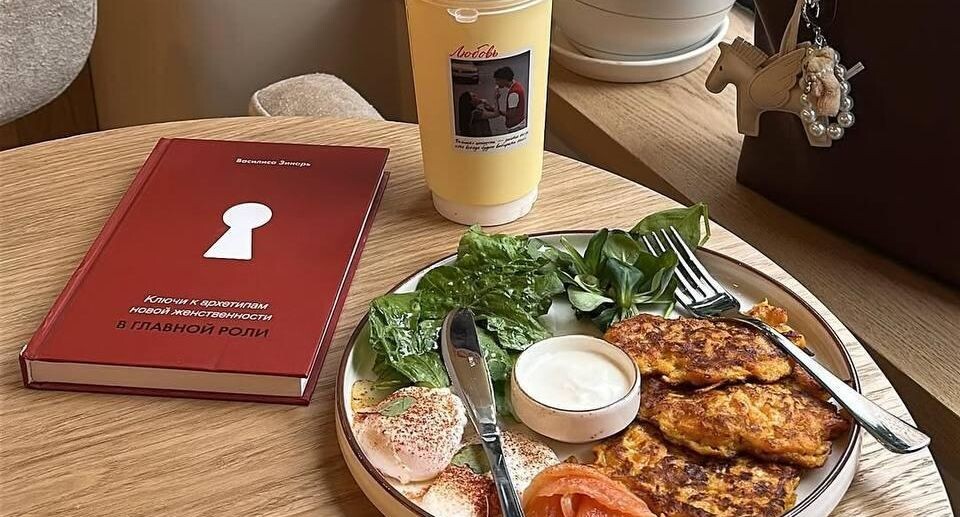    сеть кофеен "Здрасте"