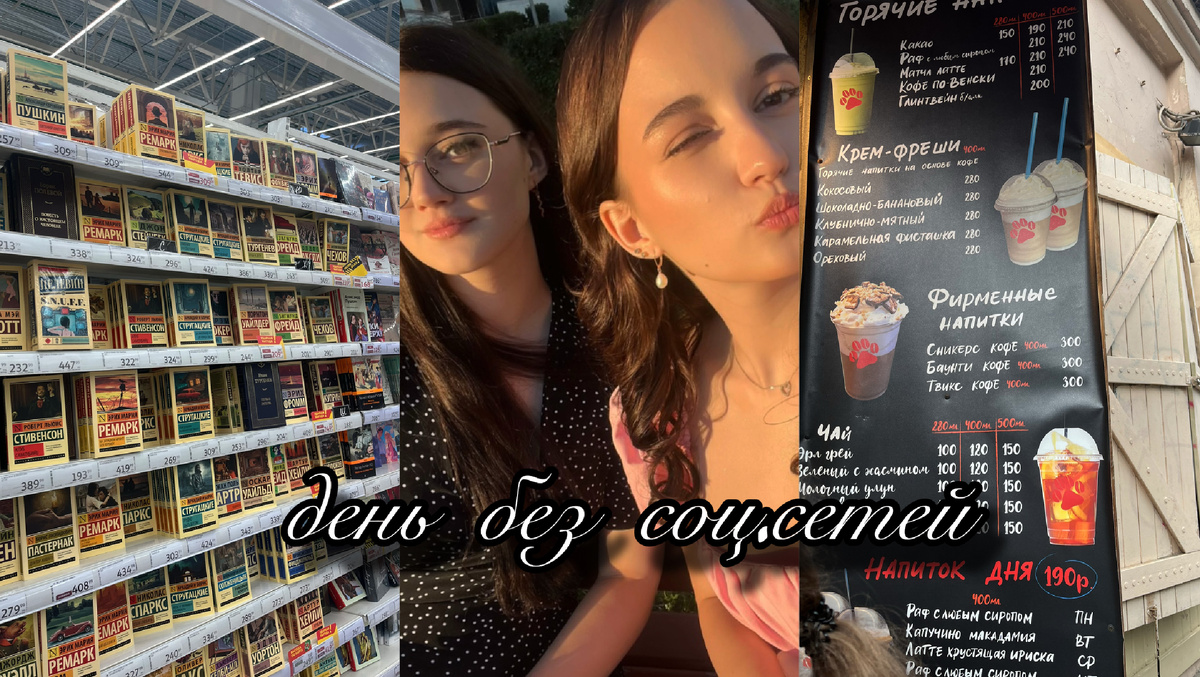 Как я и писала выше, я стала замечать мелочи.День был просто замечательный!