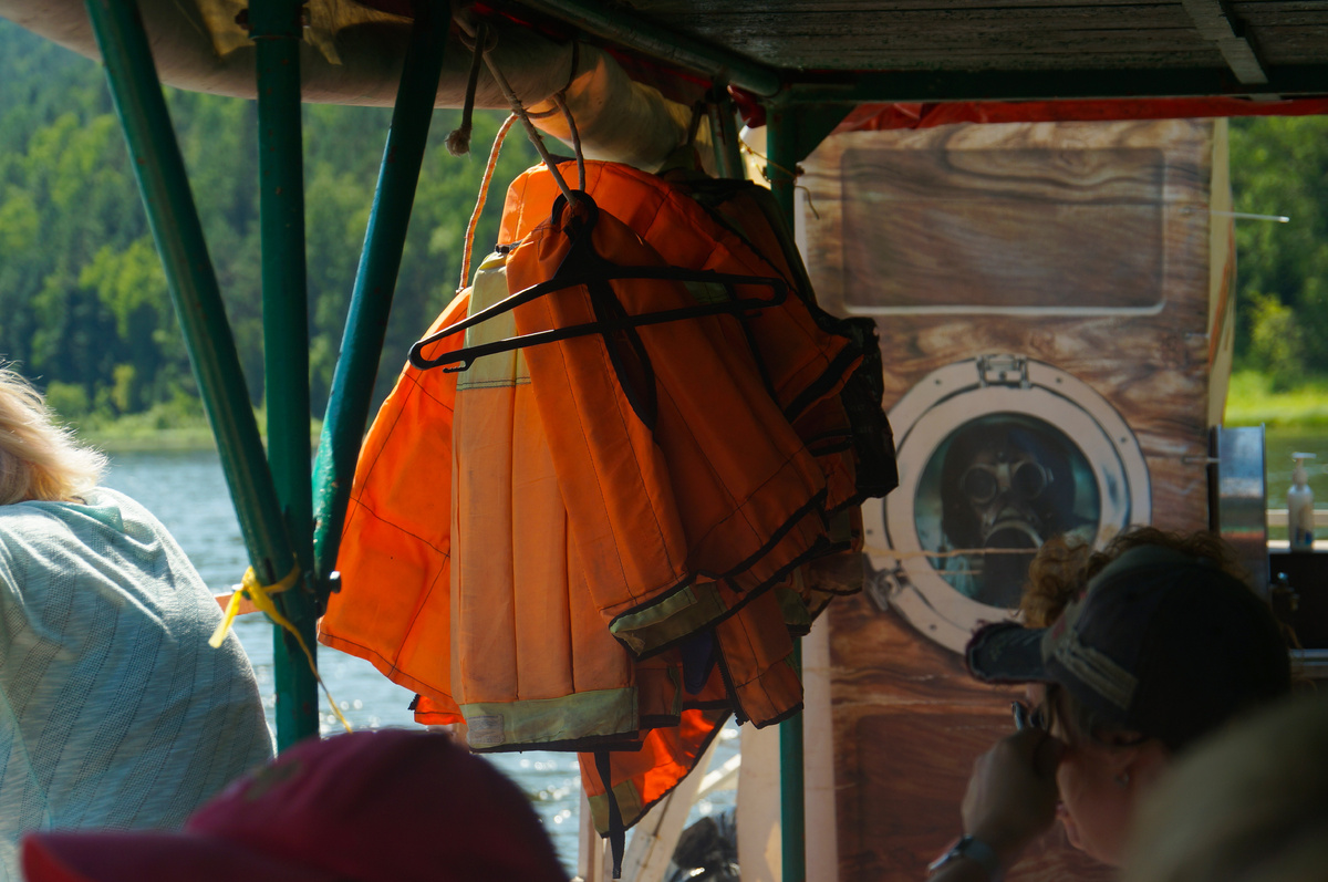 Фото Автора