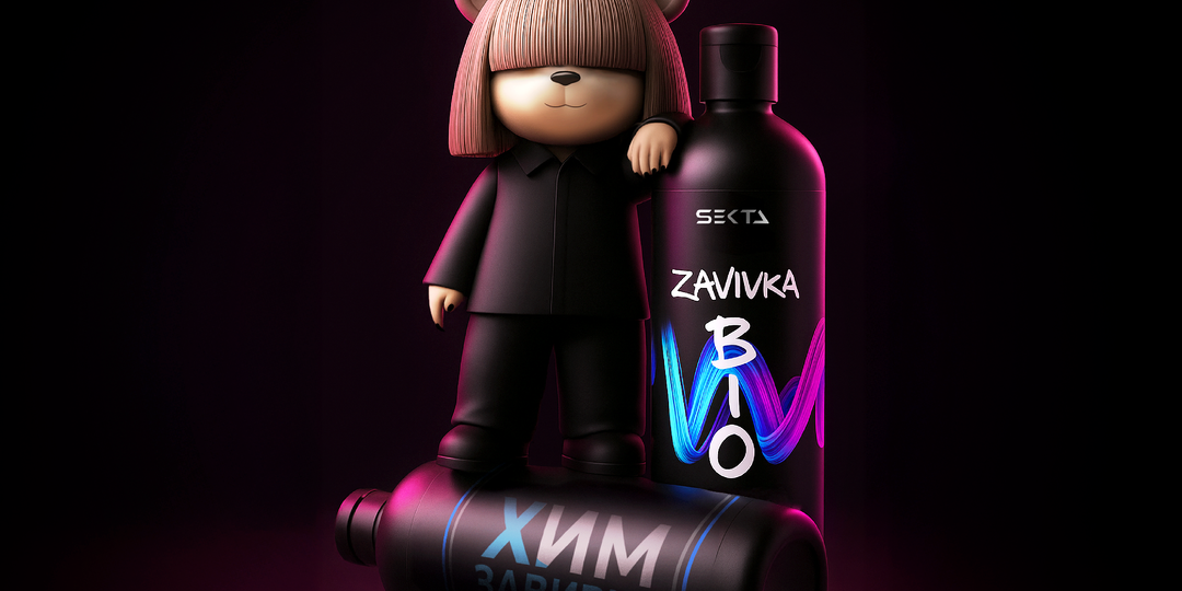 Как использовать биозавивку для снятия химической завивки: советы профессионалов.