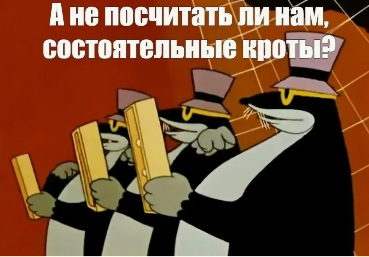 Картинка из интернета