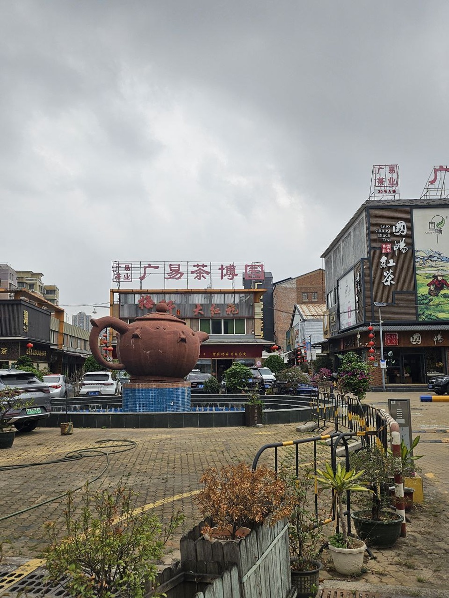 Чайный квартал Фанкунь. Фото автора.