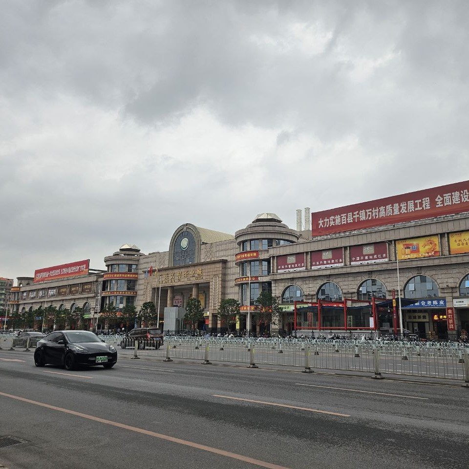 Guangdong Fangcun Tea Center. Фото автора.