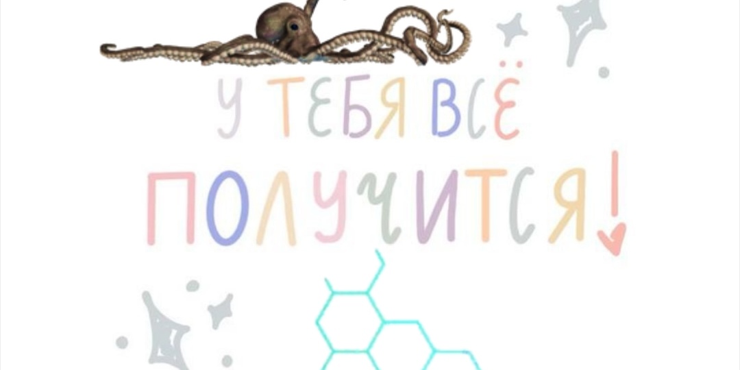 Я не набрала баллы на поступление! Пересдача? Год без учебы или жизнь просто без образования?