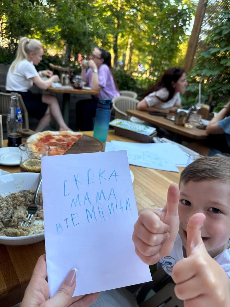     Сын Иды Галич сочинил сказку о маме за решёткой. Фото: Телеграм @GALICH_onok