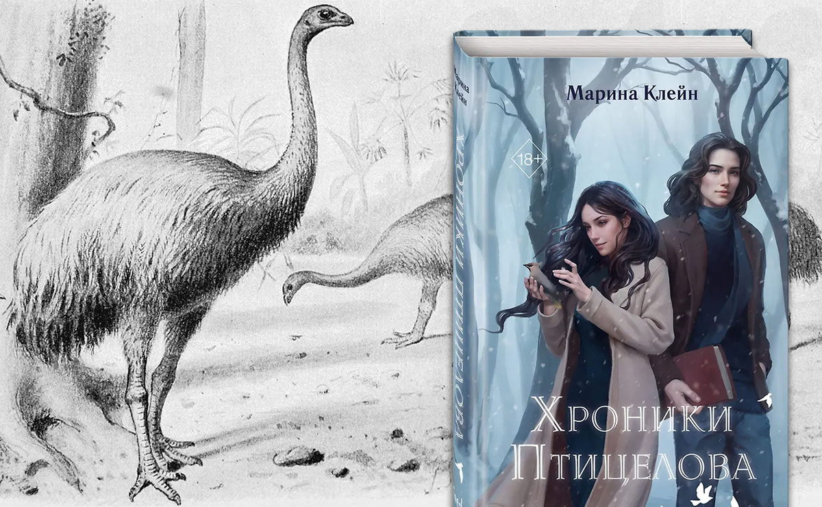 Иллюстрация на фоне: Джозеф Смит (Public domain)