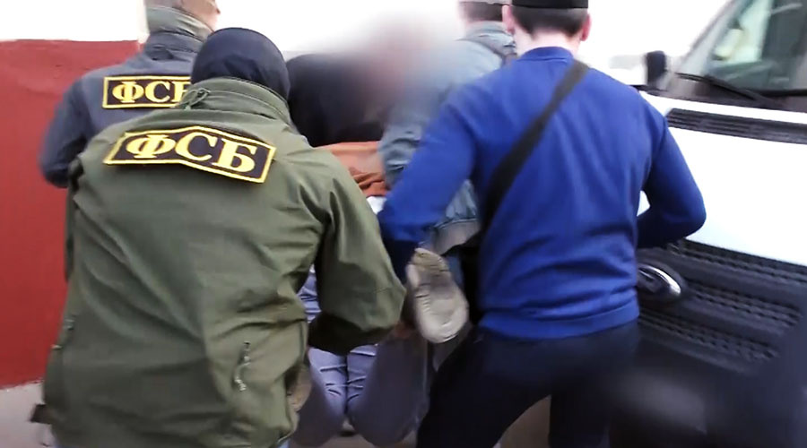    © ФСБ России