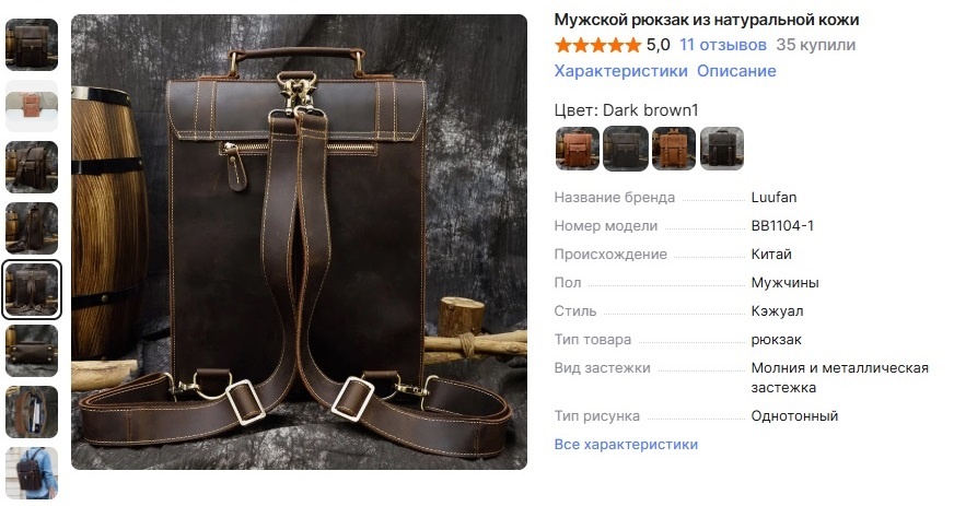 Кабинет Али...