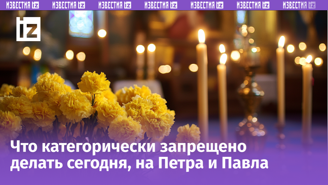 Изображение сгенерировано ИИ © «Известия»