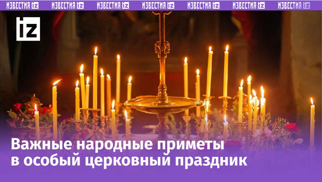 Изображение сгенерировано ИИ © «Известия»
