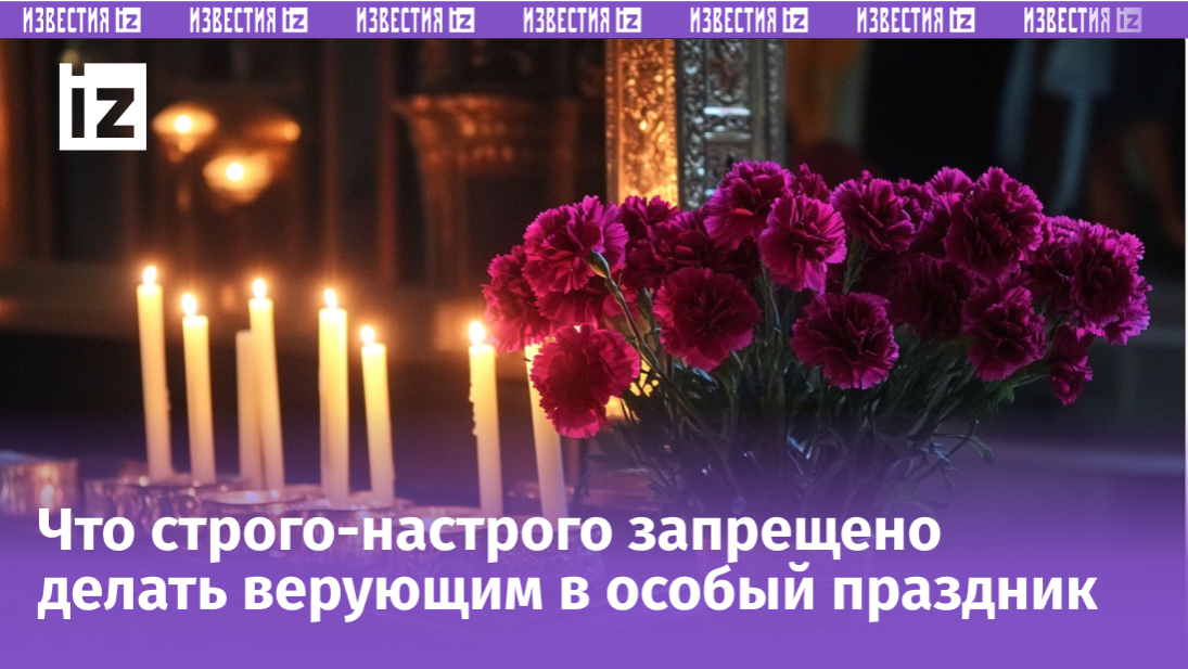 Изображение сгенерировано ИИ © «Известия»