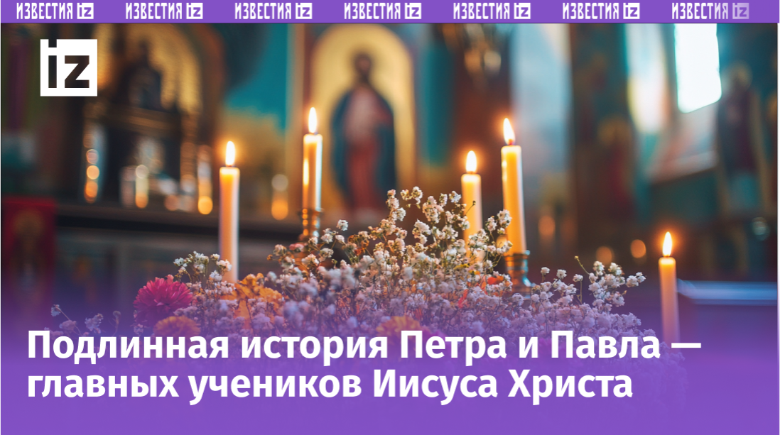 Изображение сгенерировано ИИ © «Известия»