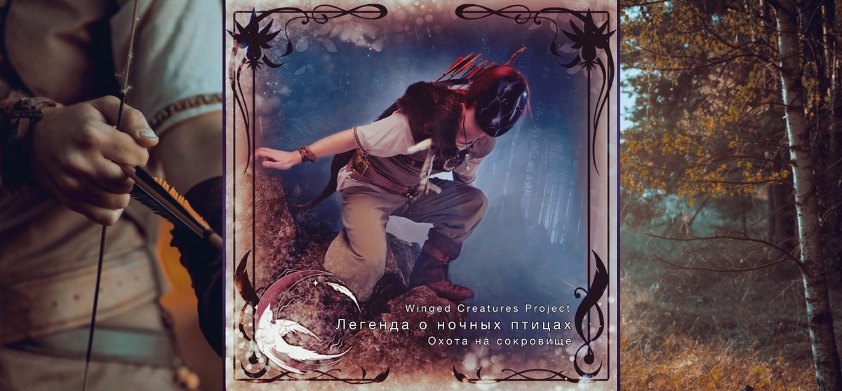 Обложка сингла и промо материалы мюзикла 