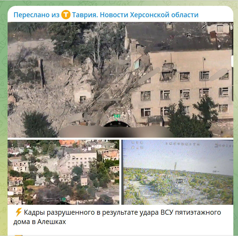    СКРИНШОТ:ТАВРИЯ/ТЕЛЕГРАМ