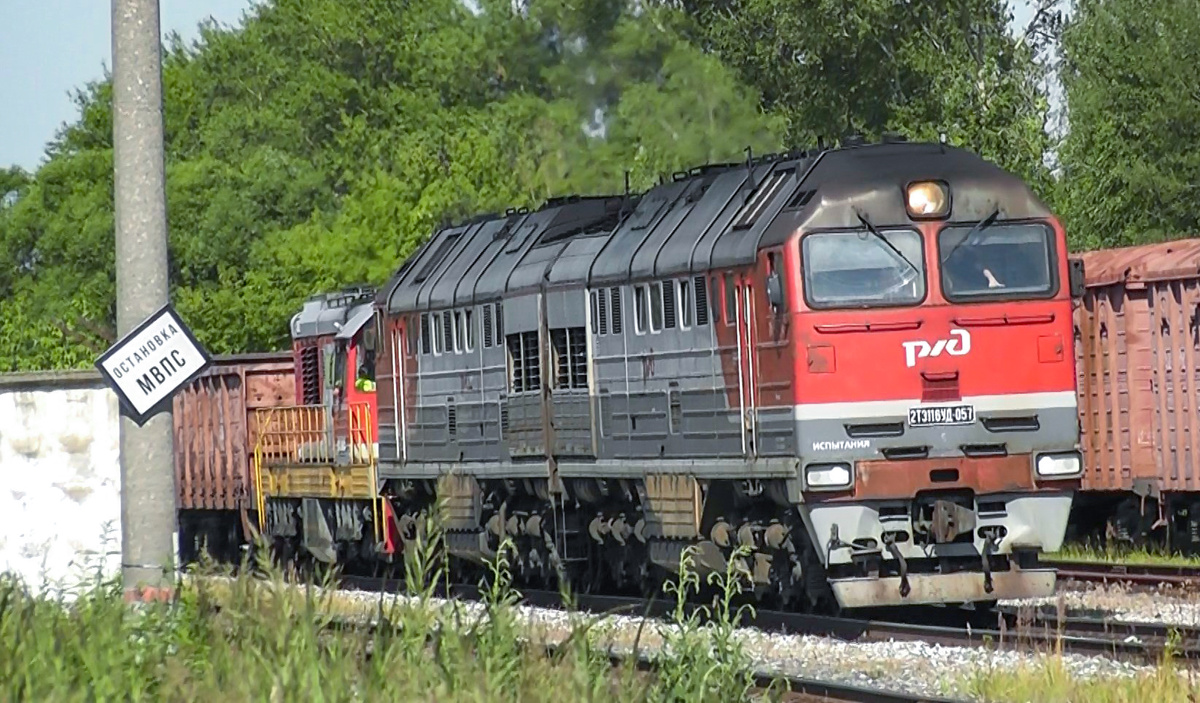 Тепловозы 2ТЭ116УД-057 и ЧМЭ3-6056 с грузовым поездом заходят на станцию Кольчугино. Кадр с видеокамеры. 