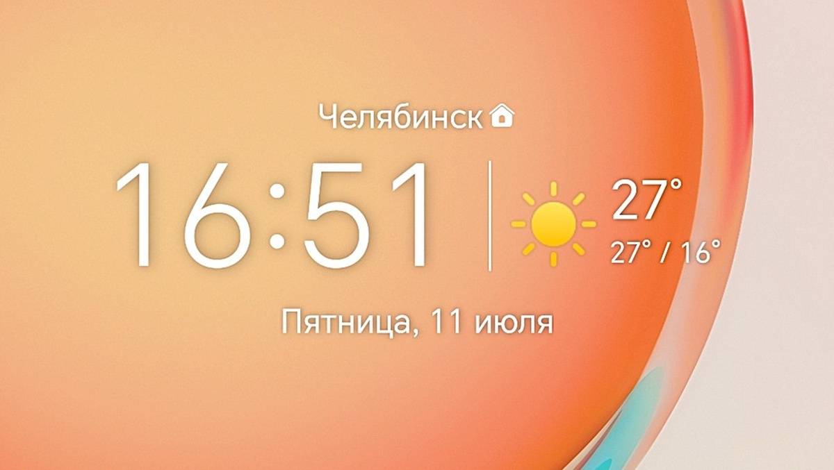 Челябинское лето радует нас