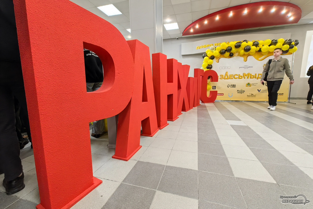    Фото: Лидия Аникина © ИА «Уральский меридиан»