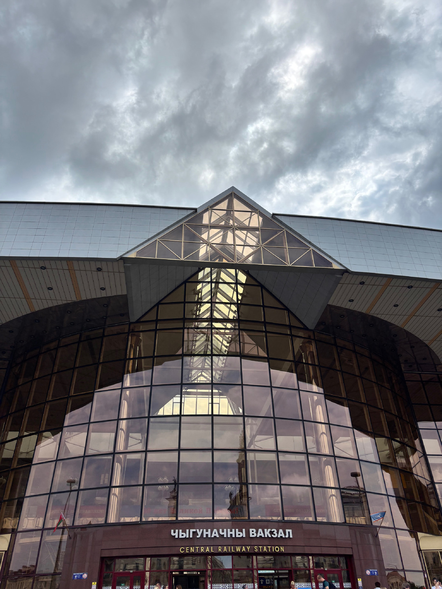 Железнодорожный вокзал Минска, где я писала эту статью 🙈 в зале ожидания с кондиционером