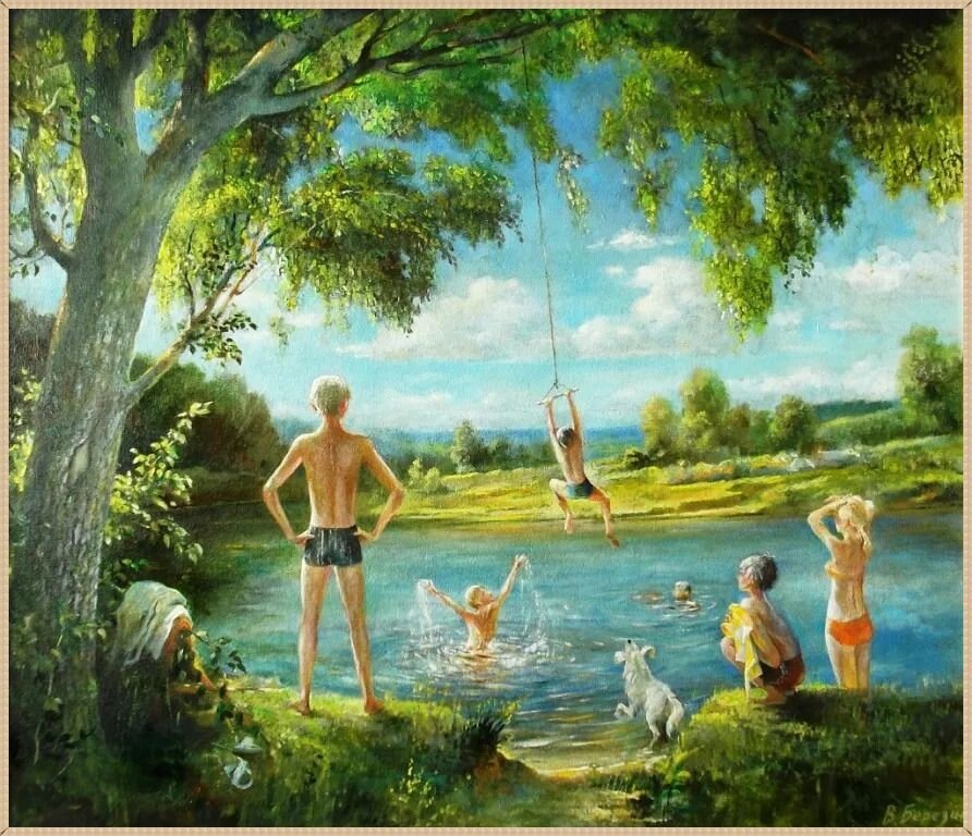 Владимир Березин. Тарзанка. Источник Галерея ART&STARS