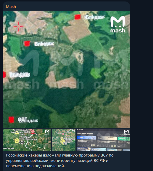    Фото: скриншот Telegram/Mash