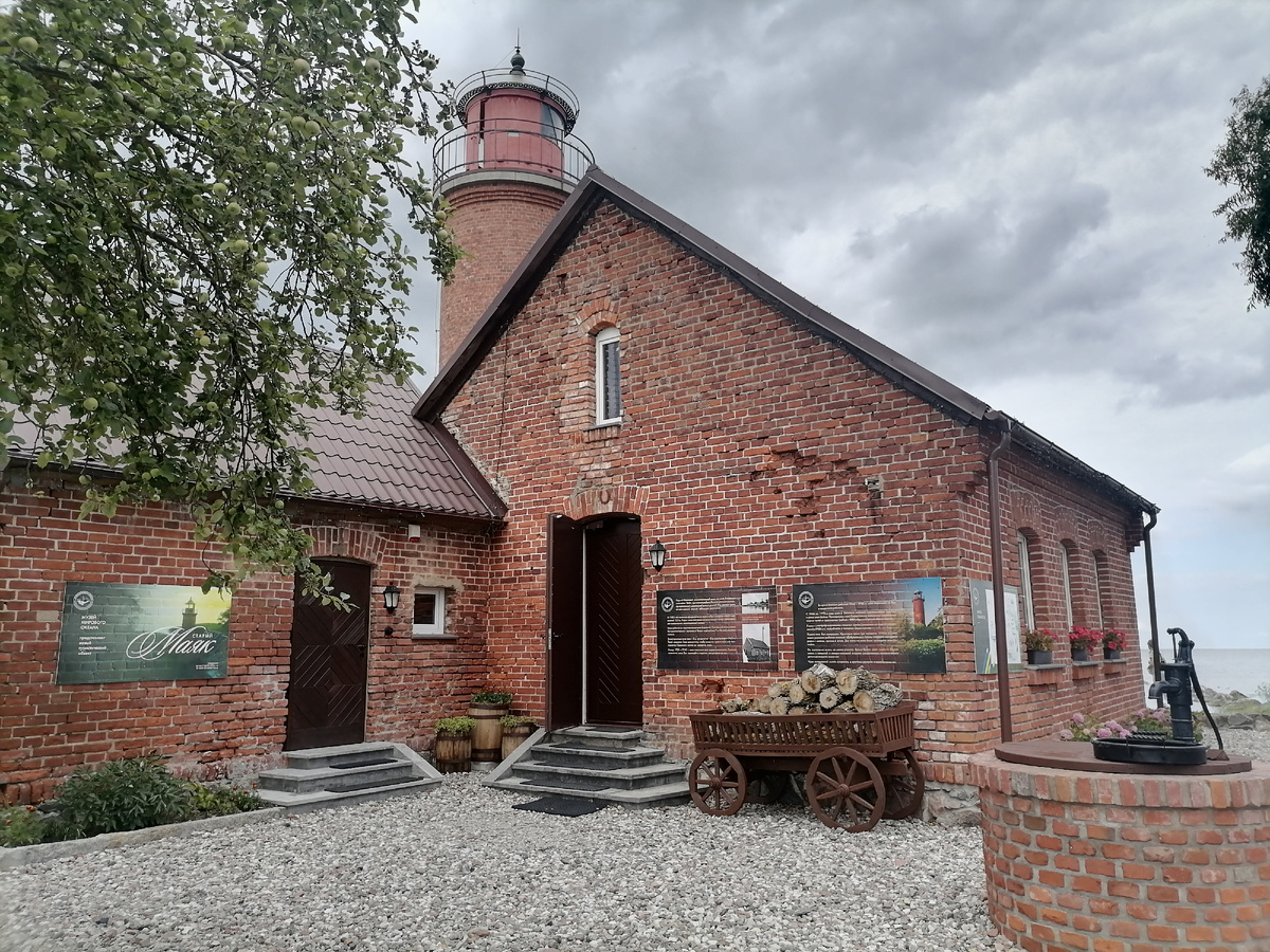 Маяк Риндерорта