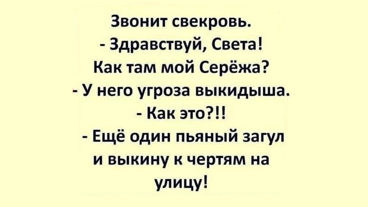 -10