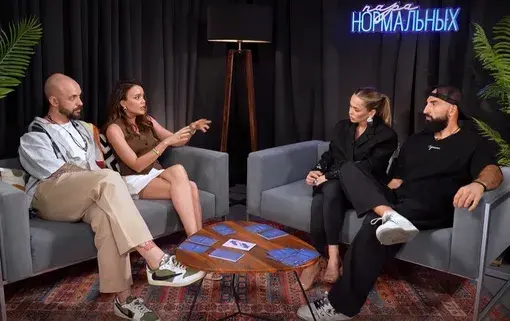 Рэпер ST, Ассоль, Анна Хилькевич и Артур Мартиросян