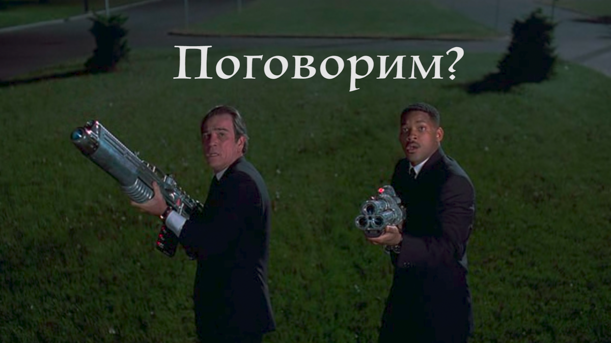 пушки конечно мечта любого мальчишки