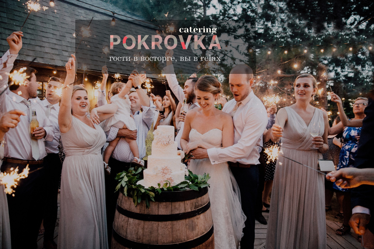 кейтеринге в столице Поволжья