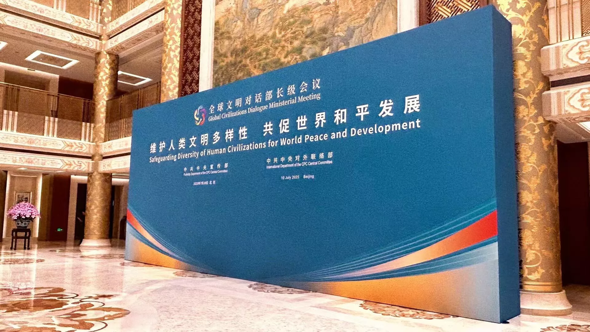 © CGTN