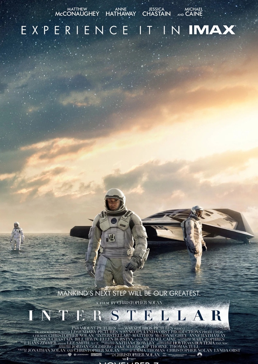 Постер "Интерстеллар"