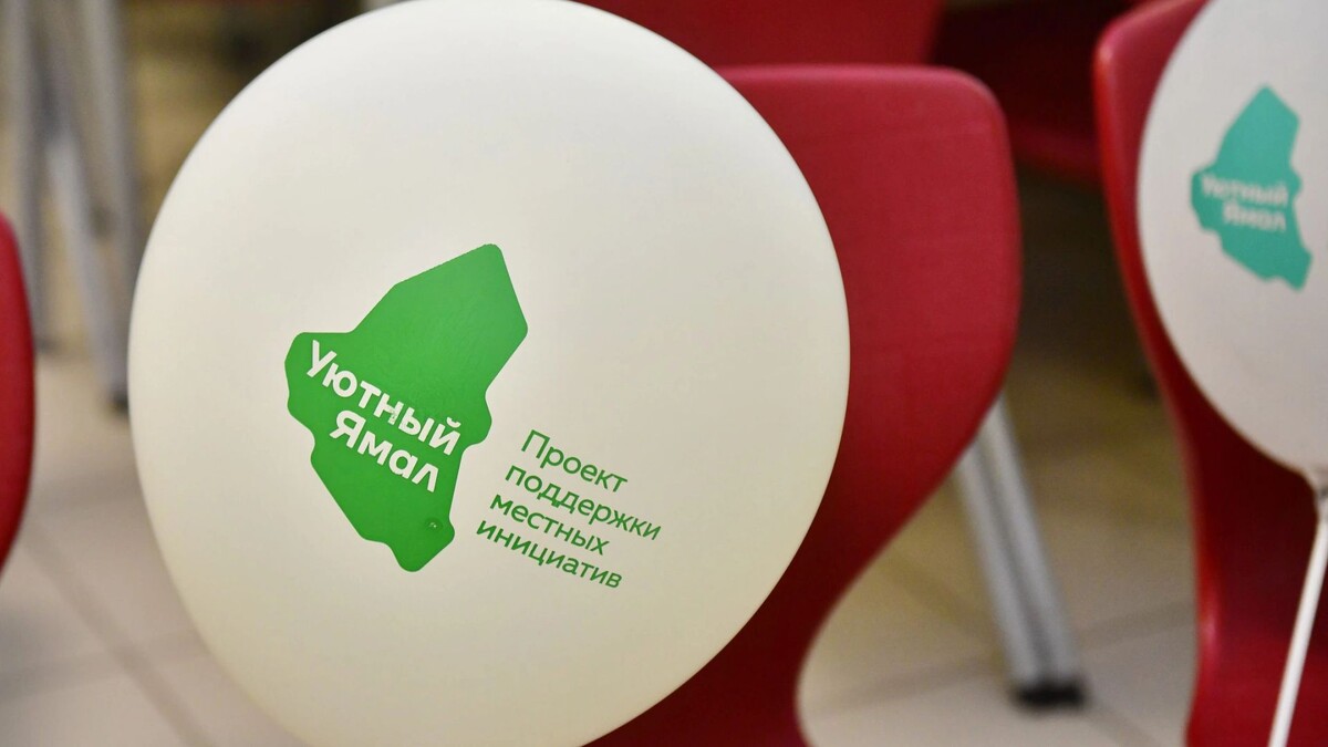    Фото: Андрей Ткачев / «Ямал-Медиа»