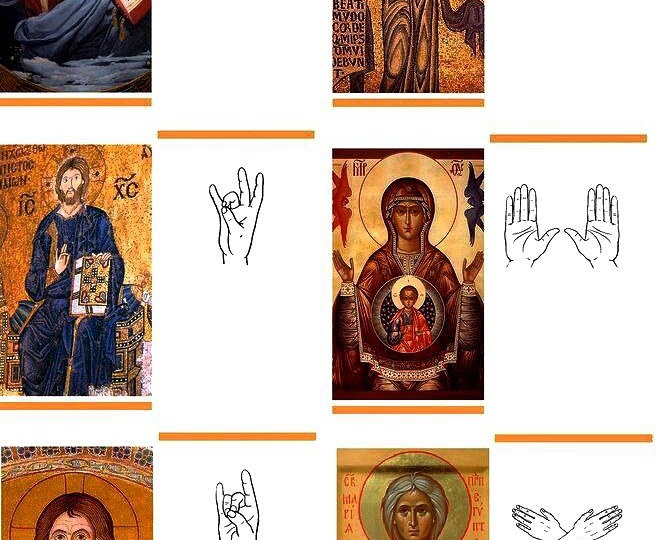 😚есты святых на иконах: что они означают