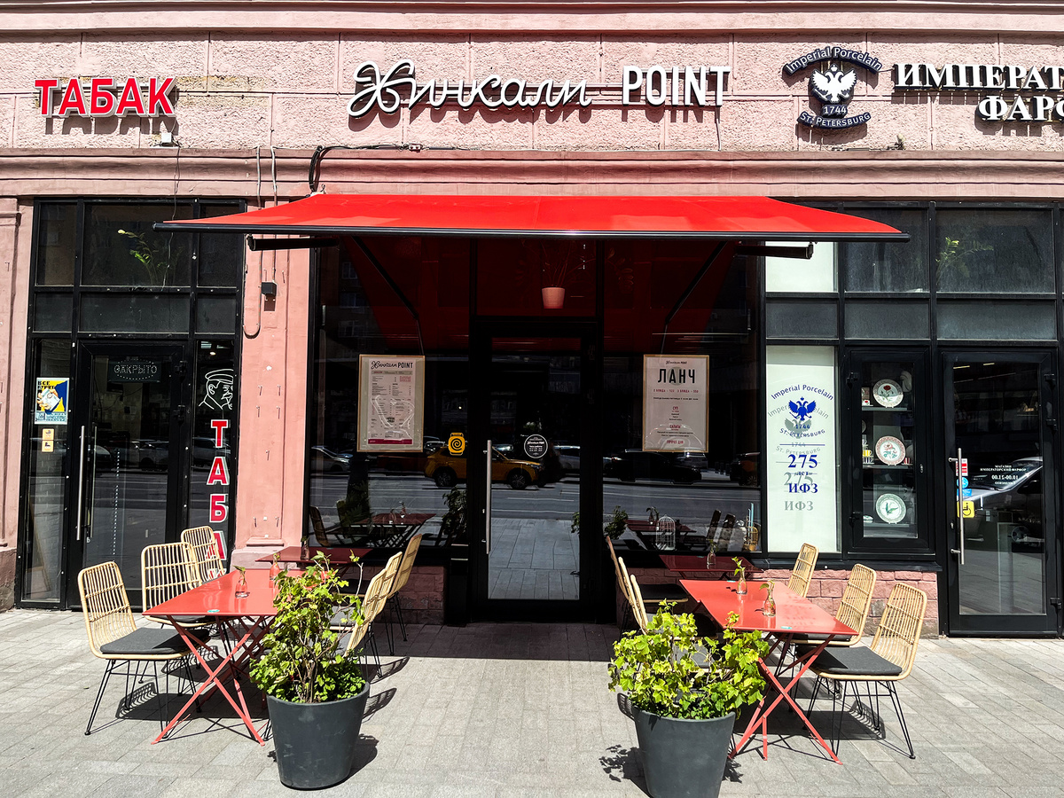 Кафе «Хинкали Point»