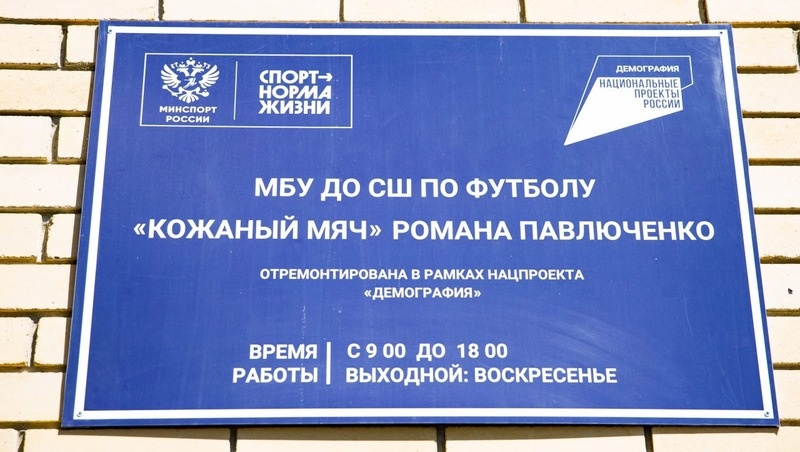     Фото: Администрация Ставрополя