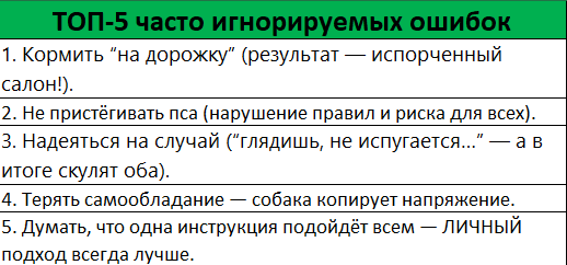 напоминание