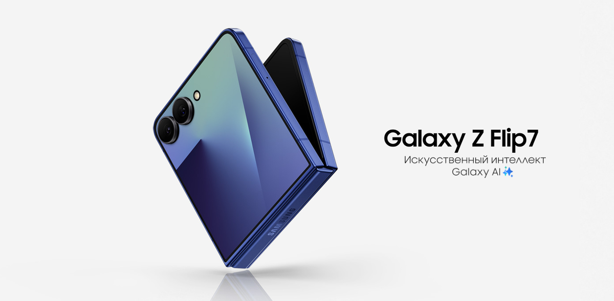 Источник изображения: Samsung