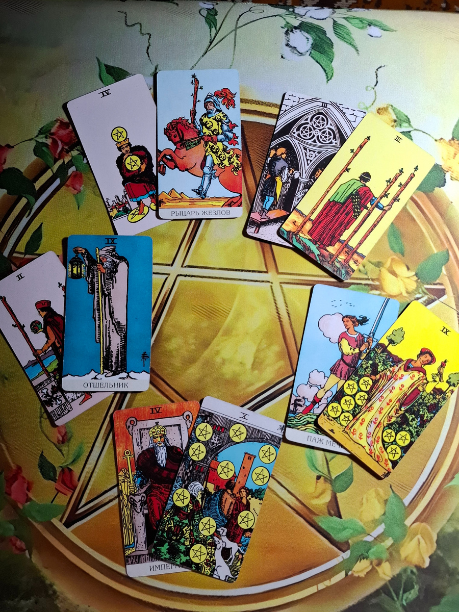 Расклад Диалог с душой 